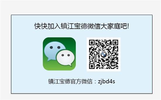 鎮(zhèn)江寶德組織鐵西工廠青少年質(zhì)量教育公開(kāi)課 寶馬車間的啟蒙課堂