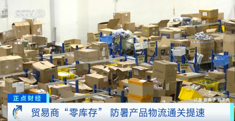 中國(guó)制造，全球“熱”銷(xiāo)——高效倉(cāng)儲(chǔ)服務(wù)背后的力量