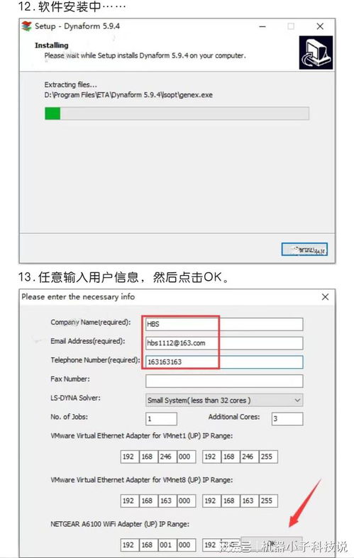 使用DynaForm軟件創(chuàng)建響應(yīng)式和可訪問(wèn)的表單 移動(dòng)設(shè)備應(yīng)用軟件設(shè)計(jì)與開發(fā)指南